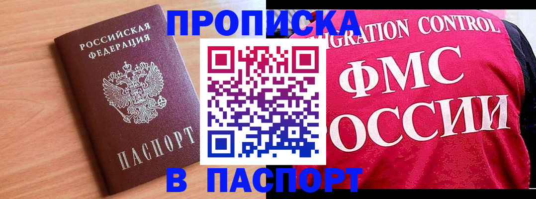 форма 3 в Московской области
